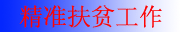 HyperLink