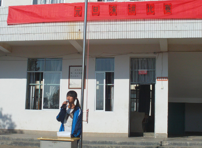 陈东坑初中.jpg