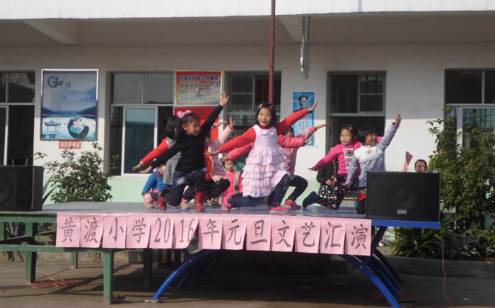 九堡镇黄渡小学.jpg